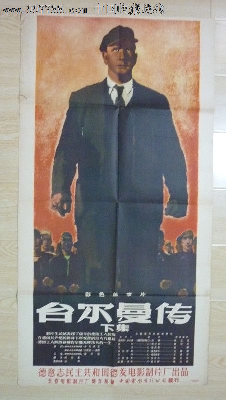 房产证转子女名字费用